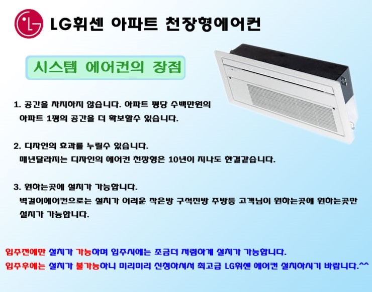웅진에어컨 이미지