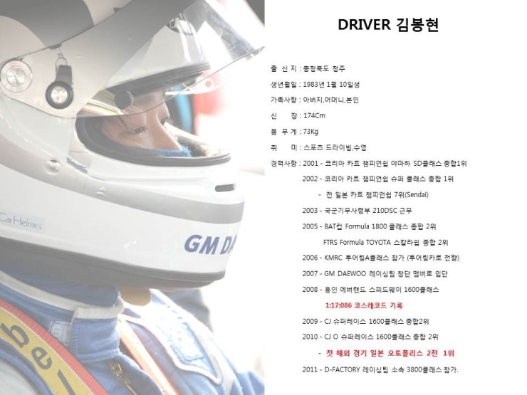 영진광택 이미지