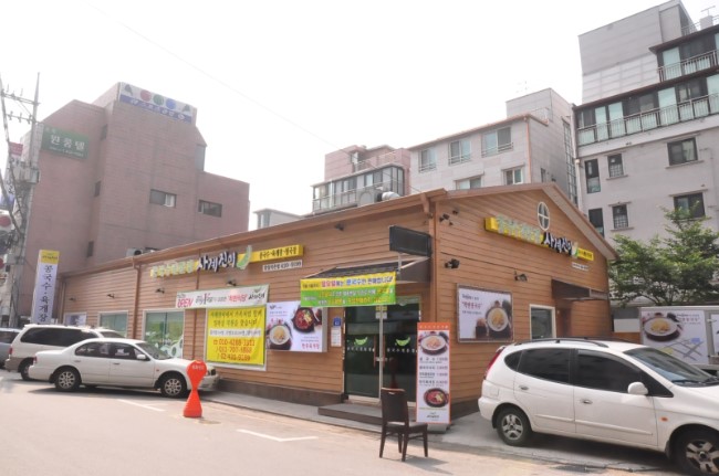 진미청국장 이미지