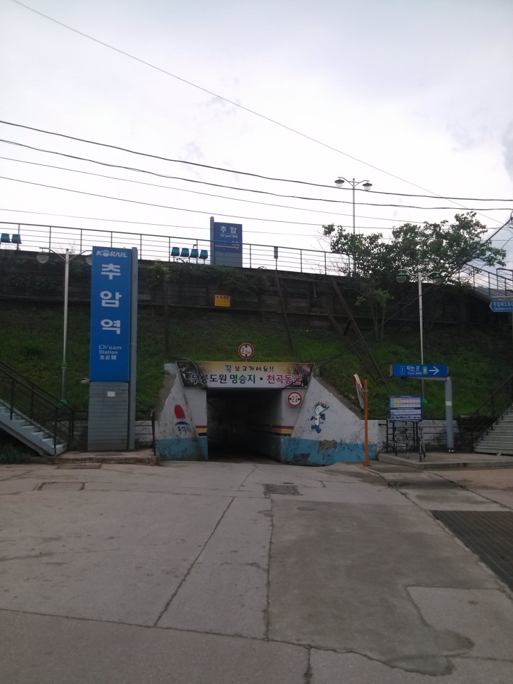 추암자동차학원 이미지