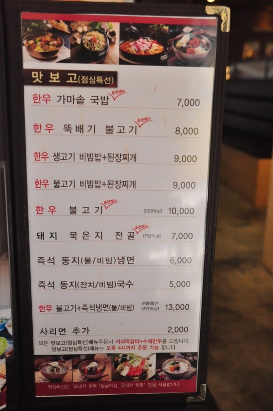 둥지만두 이미지