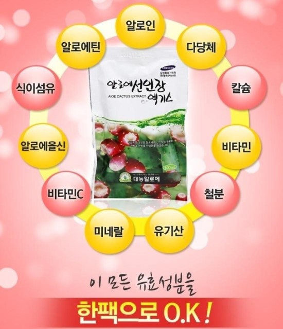 대농식품 이미지
