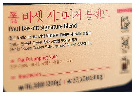 분당스페셜티커피학원 이미지