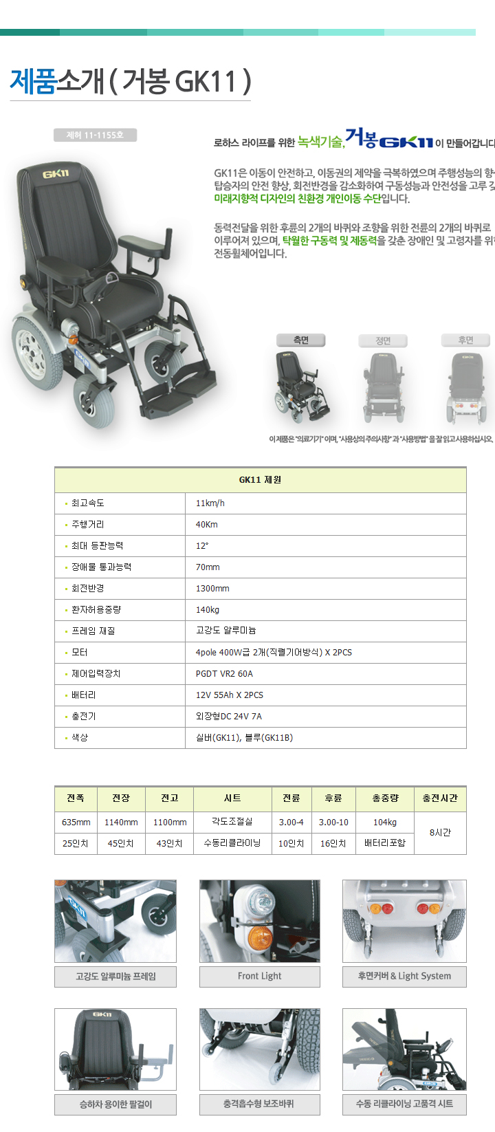 (주) 거봉 이미지