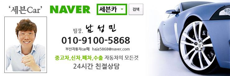 세븐카에어컨 이미지