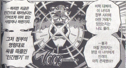 더쿠마 이미지