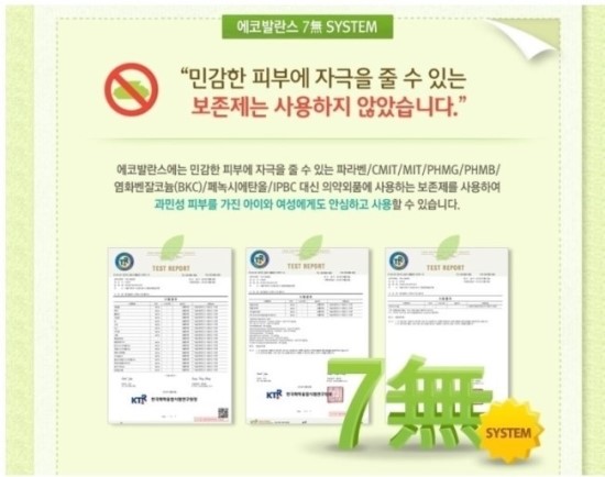 그린 프레쉬 이미지