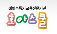 미예뜰어린이집 이미지