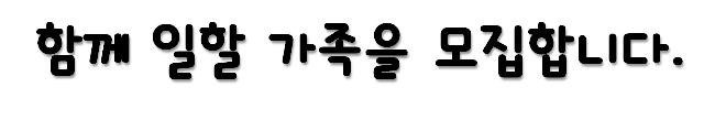경민뷰티아카데미 이미지