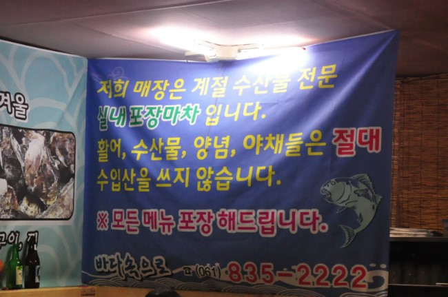 고흥냉동 이미지