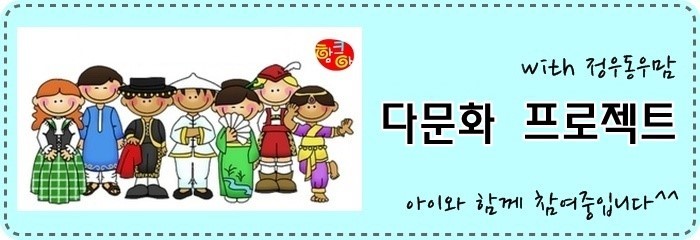 동우악기 이미지
