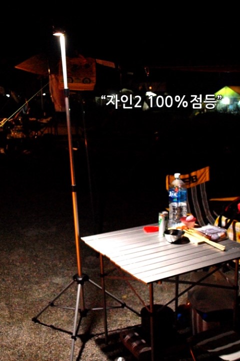 (주)자인 이미지