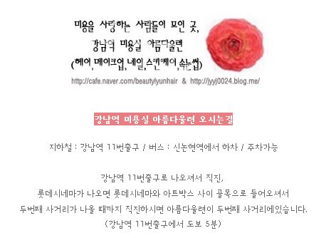 강미용실 이미지