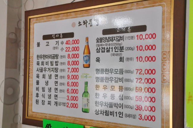 소와풍경 이미지