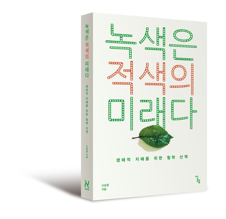 녹색마을협동조합 이미지