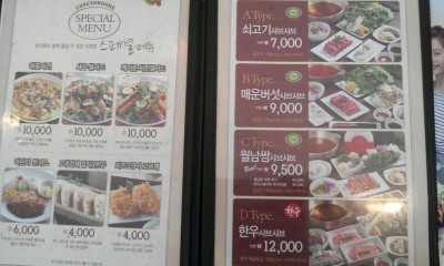 채선당 이미지