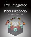 TMK I.M.D