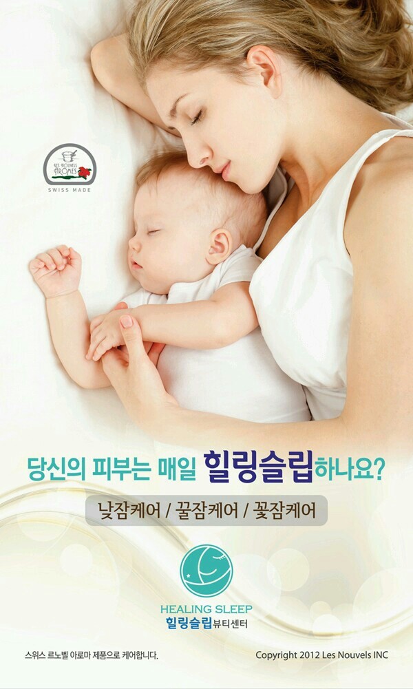 힐링진 이미지