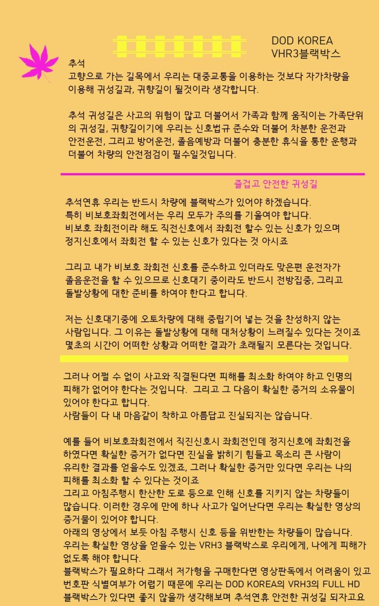 월드시큐리티 이미지