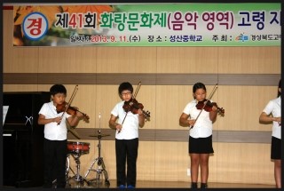 화랑중학교 이미지