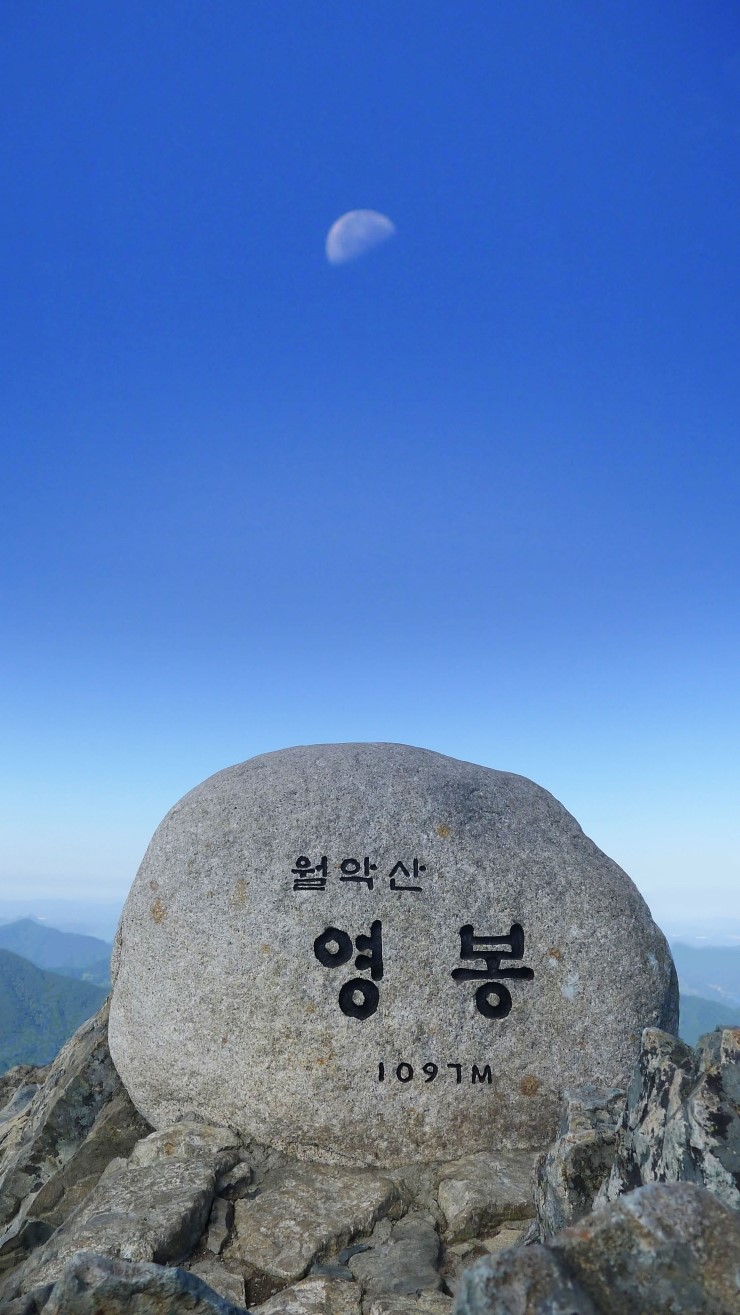 월악산주유소 이미지