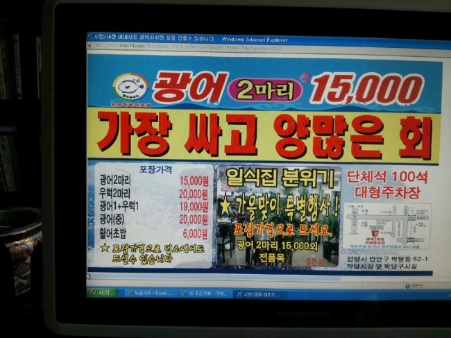 안양에서가장싼집 이미지