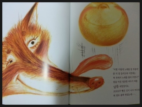 여우노래빵 이미지