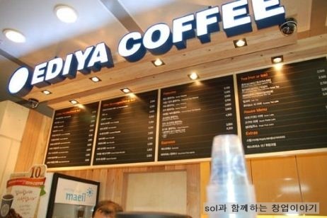 이디야수원 이미지