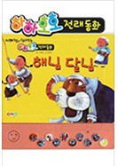 베스트사운드 이미지