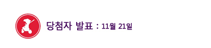 충주이마트아가방갤러리 이미지