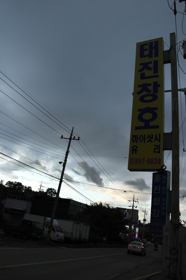 광명샤시유리창호 이미지