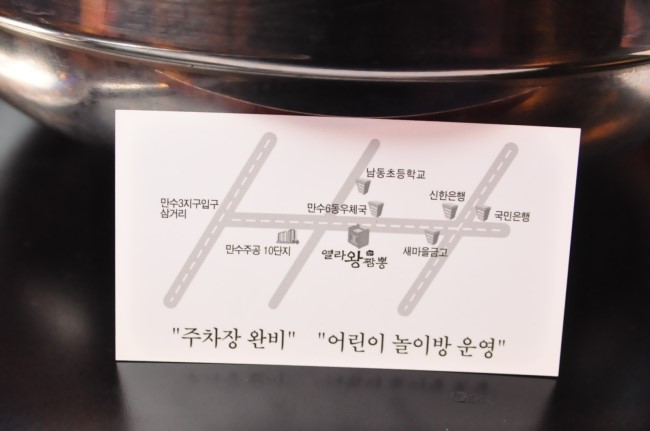 열라짬뽕 이미지