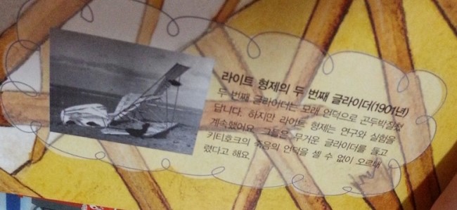 글라이던 이미지