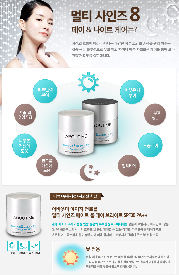 올어바웃뷰티 이미지
