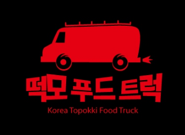 (주)먹보푸드 이미지