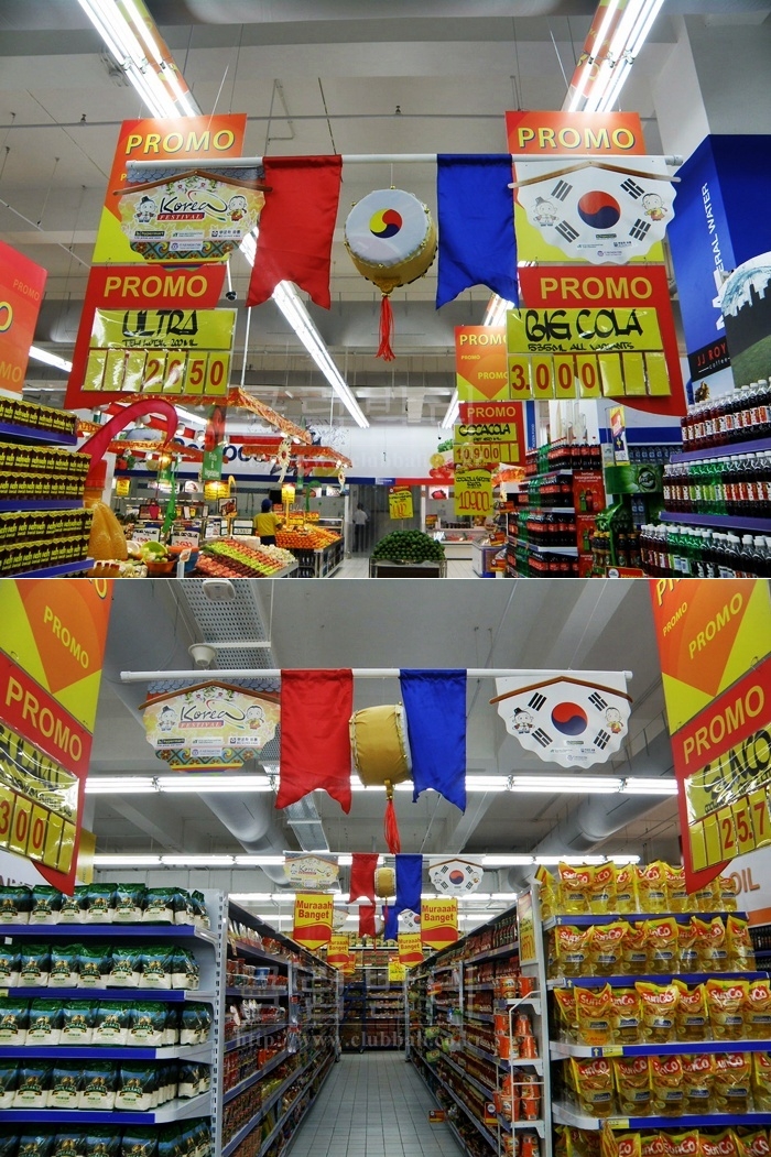 하이퍼마트 이미지