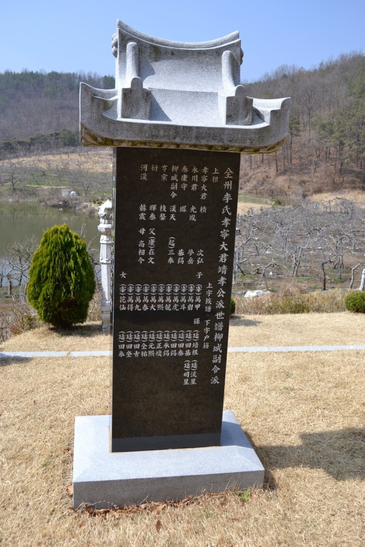 형제비석 이미지