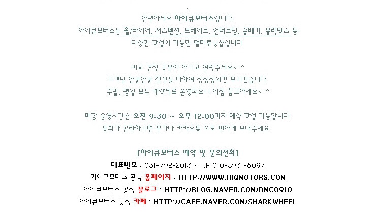 하이큐시스템 이미지