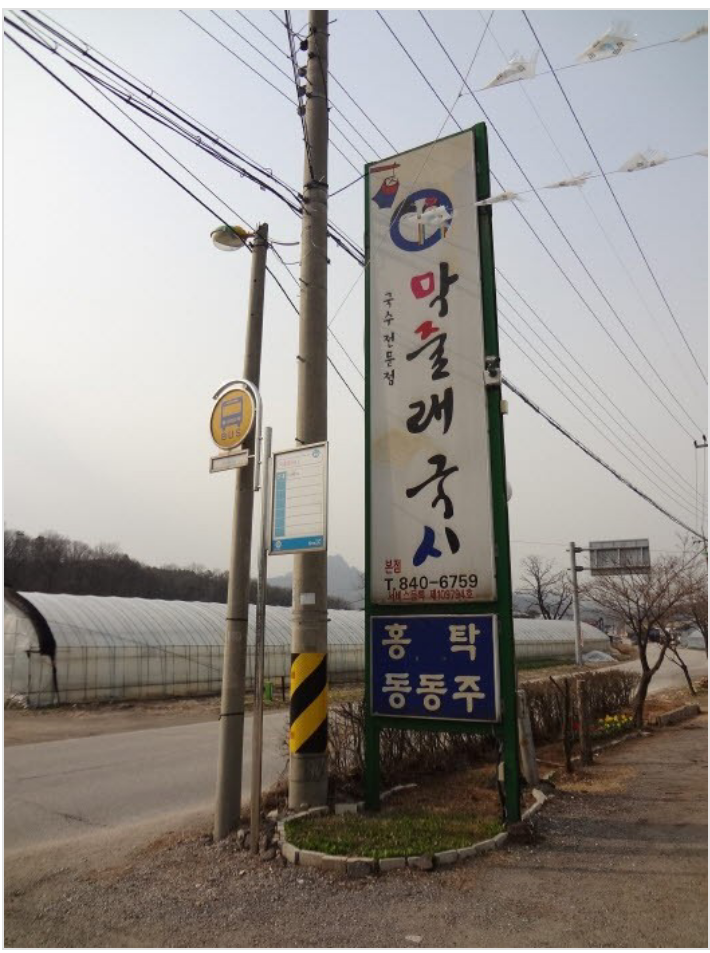 국시세상 이미지