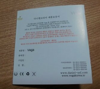VEGA전자담배 이미지