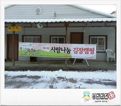 강촌달머리캠핑장 이미지