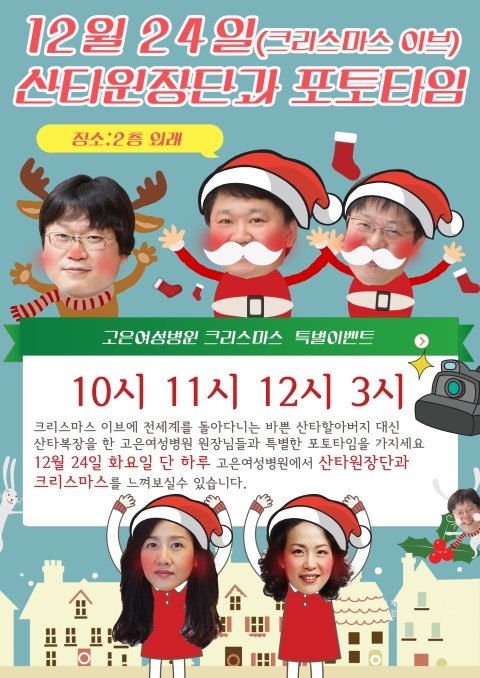 고은여성병원 이미지