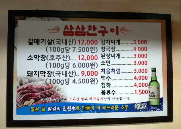 삼삼패밀리 이미지