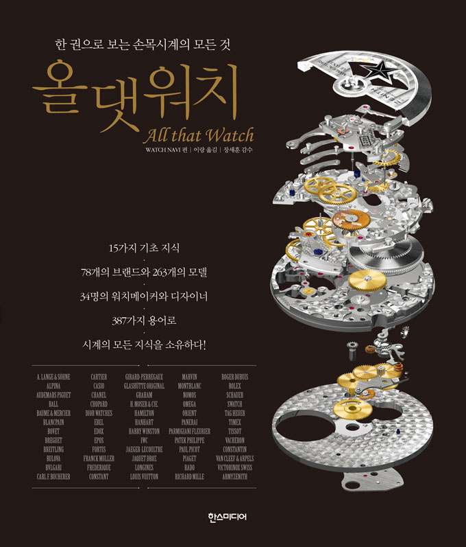 (주)한스미디어 이미지