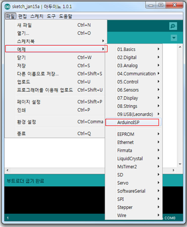 아두이노로 ATmega 8a와 Attiny85에 부트로더 및 소스 굽기 : 네이버 블로그