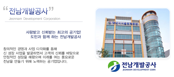 비주거용 건물 개발 및 공급업 이미지