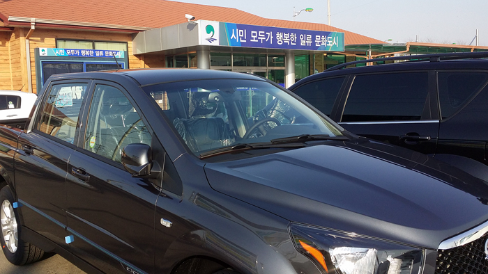 영맨화물 이미지