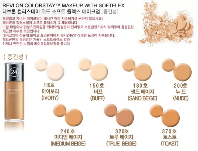 스테이240 이미지