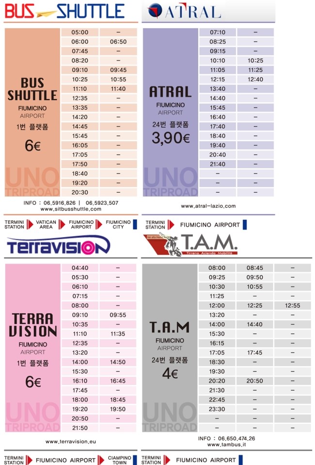 티에이엠 이미지