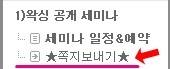 다다뷰티순천 이미지